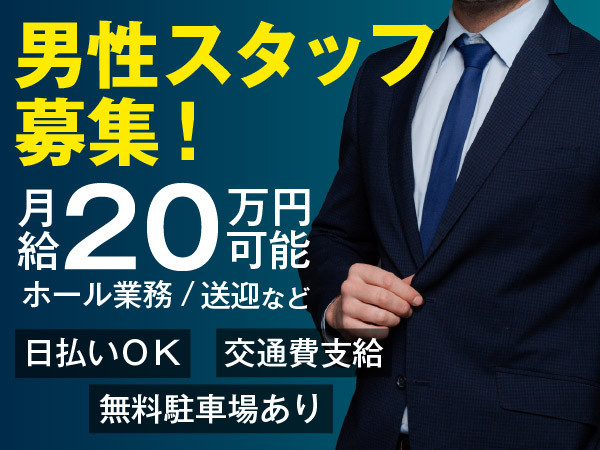 クラブ プラチナ 長野/権堂画像75574