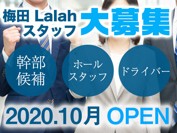 Club Lalah/梅田画像30502