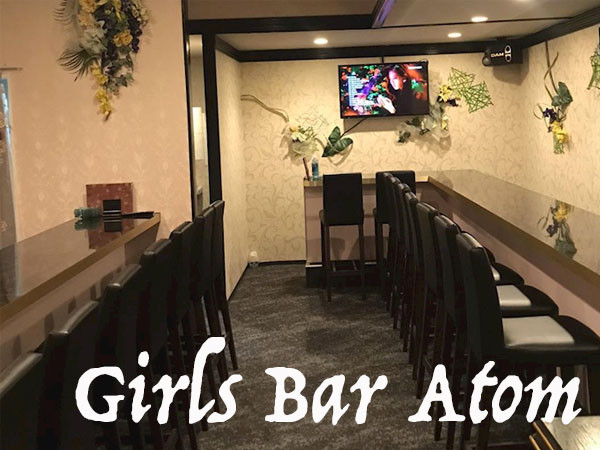 Girls Bar Atom/関内・桜木町画像58971