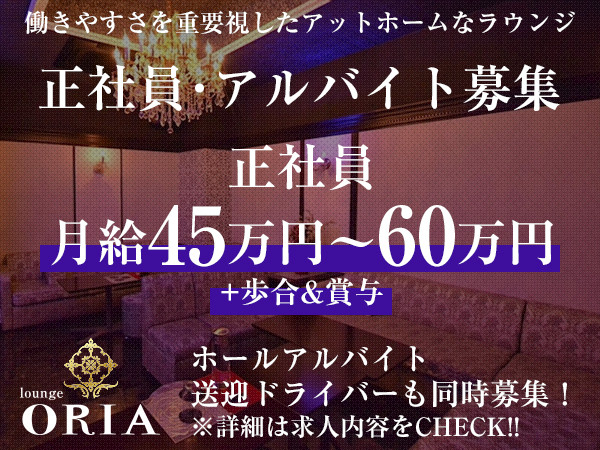ORIA/流川・薬研堀周辺画像51440