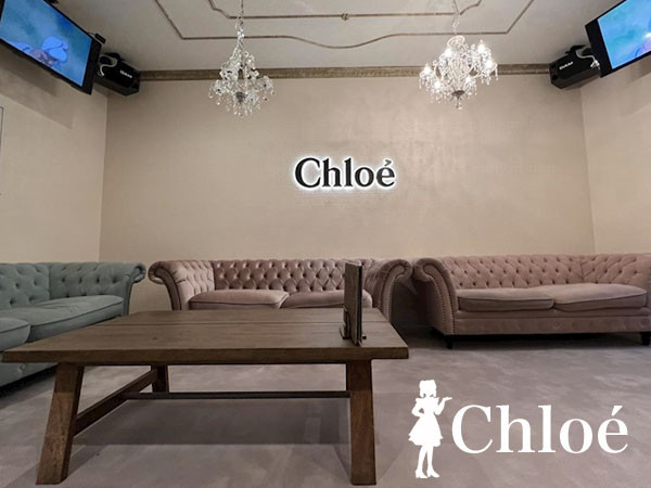 Chloe/川崎画像47527