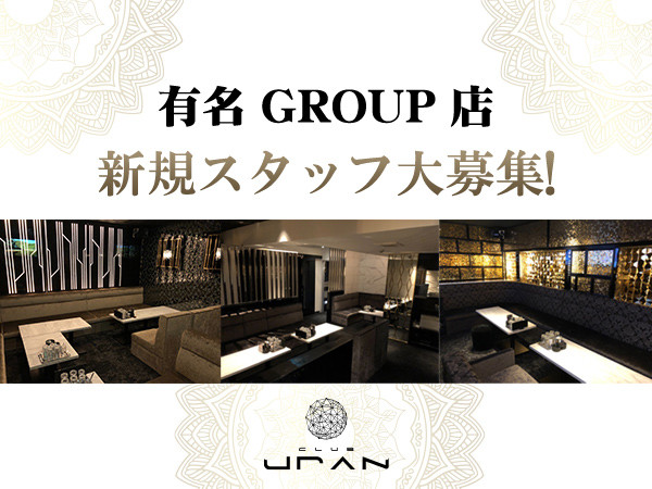 CLUB URAN (昼)/京橋画像48282