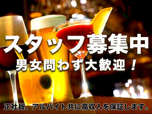 Bar ONCE/鶴見画像50853