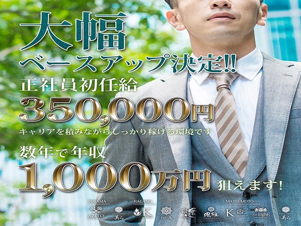 THE LOUNGE 風雅/権堂画像76360