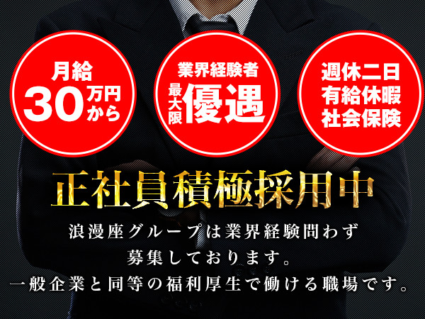 倶楽部 浪漫座 西中洲SALOON/中洲画像77627