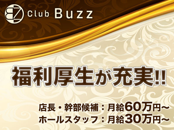 CLUB BUZZ/ミナミ画像61927
