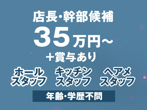 PLUS ONE/平野画像71990