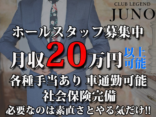 club JUNO/藤枝画像55868