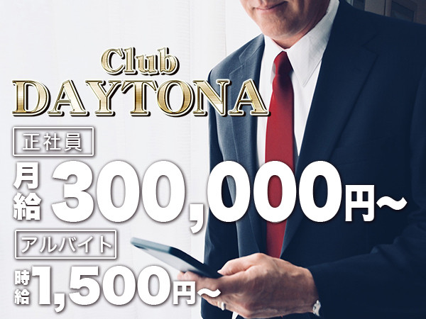 Club DAYTONA/神田画像58845