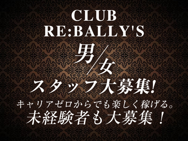 CLUB RE:BALLY'S/宇都宮駅（東口）画像61779