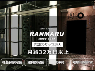 蘭◯/歌舞伎町画像74778