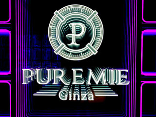 PUREMIE -Ginza-/銀座画像64516