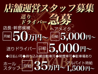 MIYABI/南浦和画像82721