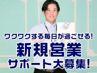 株式会社K.E.G（新宿本社）/歌舞伎町画像77879