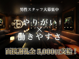 Club A/D/ミナミ画像70620