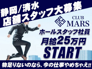 club MARS/清水画像60176