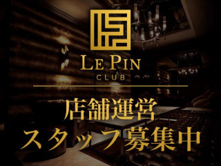 club Le Pin/大宮画像35151