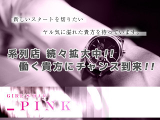 _PINK/函館画像52006