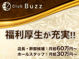 CLUB BUZZ/ミナミ画像61927