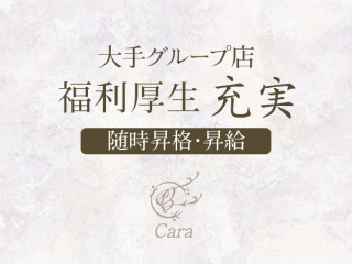 CLUB CARA (朝)/ミナミ画像65889