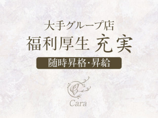 CLUB CARA (朝)/ミナミ画像68098